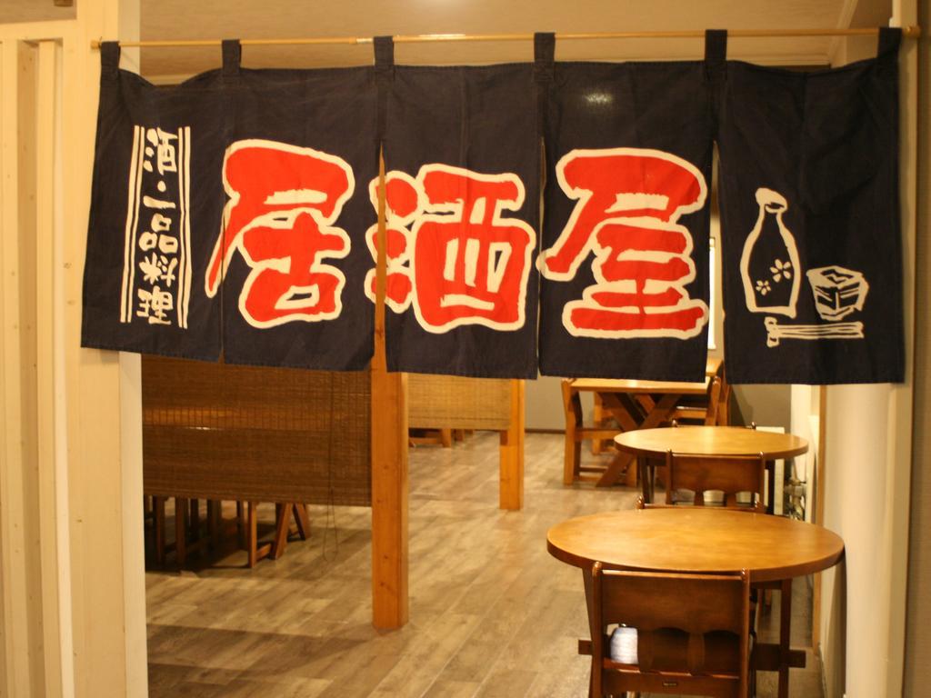 Resort Inn North Country Furano Bagian luar foto