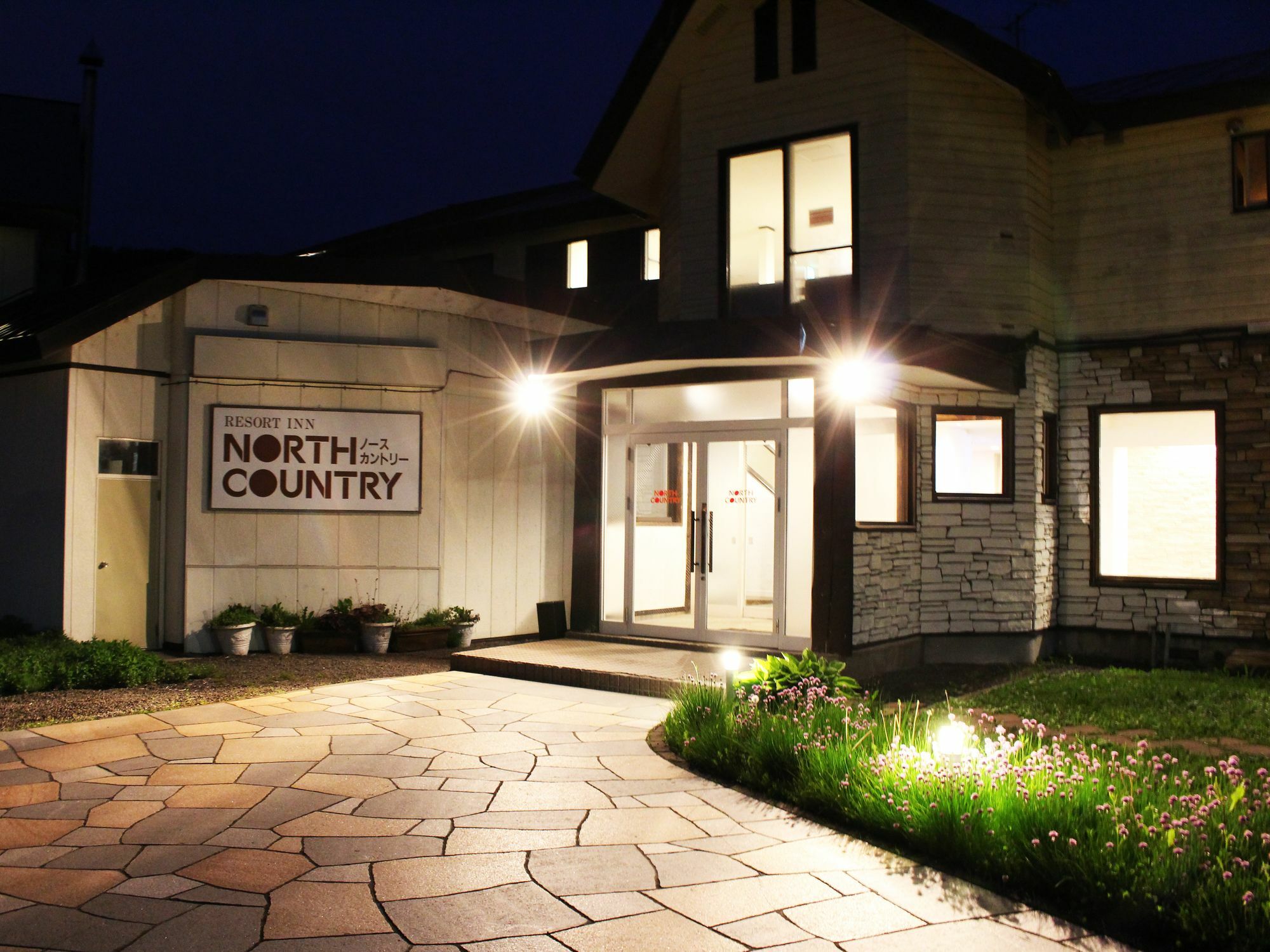 Resort Inn North Country Furano Bagian luar foto